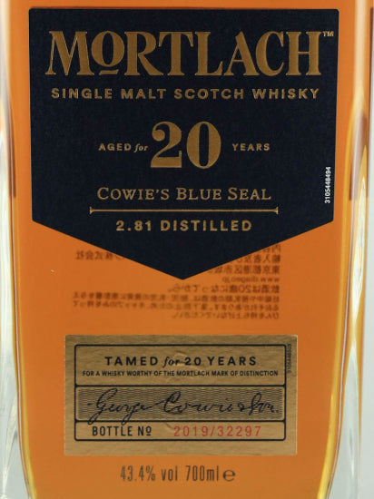 Mortlach 20 Years