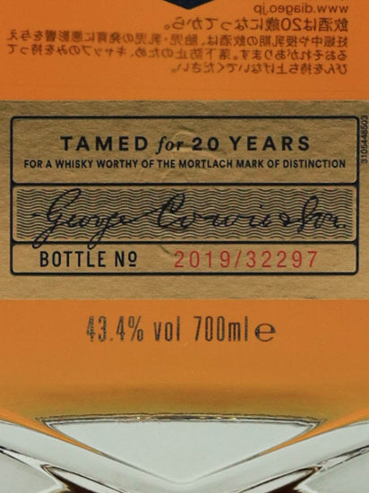 Mortlach 20 Years