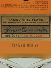 Load image into Gallery viewer, Mortlach 20 Years