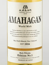 Load image into Gallery viewer, Amahagan World Malt Edition 1