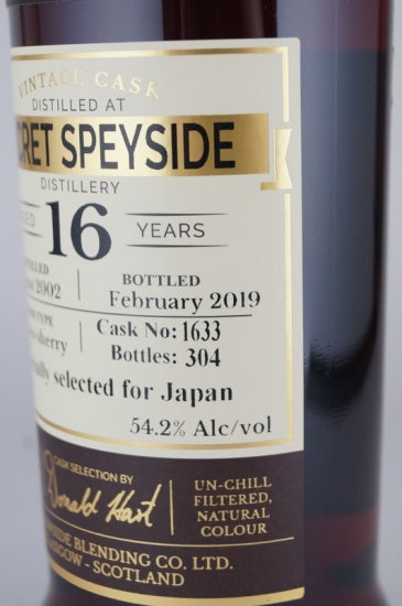 The Maltman Secret Speyside 16 Years 2002