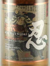 Load image into Gallery viewer, Shinobu Japanese Pure Malt Whisky