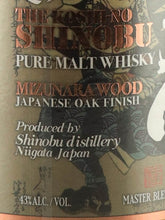 Load image into Gallery viewer, Shinobu Japanese Pure Malt Whisky