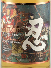 Load image into Gallery viewer, Shinobu Japanese Blended Whisky