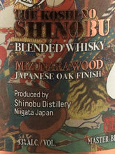 Load image into Gallery viewer, Shinobu Japanese Blended Whisky