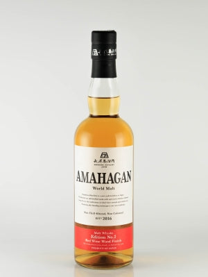 Amahagan World Malt Edition 2