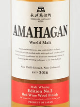 Load image into Gallery viewer, Amahagan World Malt Edition 2