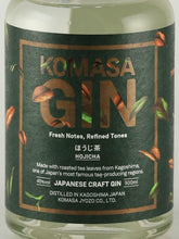 Load image into Gallery viewer, Komasa Gin Hojicha