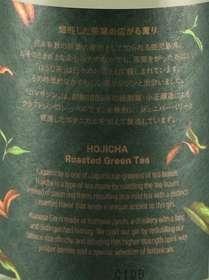 Komasa Gin Hojicha