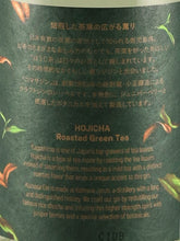 Load image into Gallery viewer, Komasa Gin Hojicha