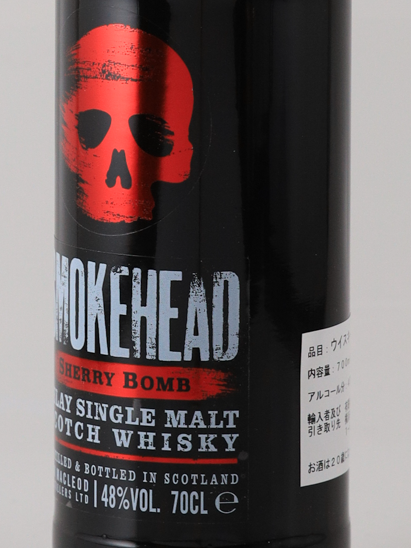 Smokehead Sherry Bomb
