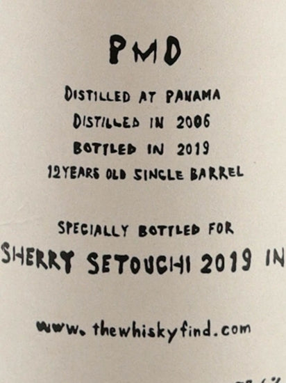 Whisky Find Panama PMD 2006/2019 Rum & Sherry Anniversary Bottle