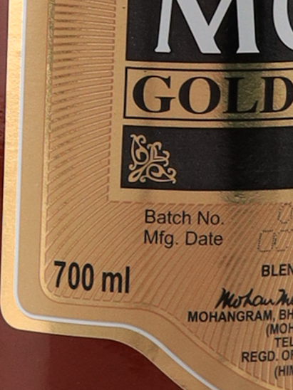 Old Monk 12 Year Gold Reserve