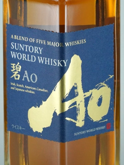 Suntory World Whiskey Midori
