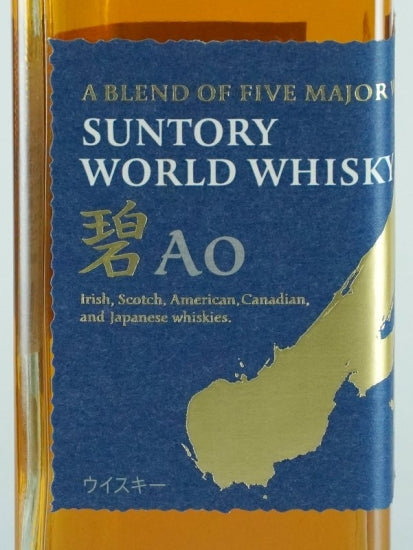 Suntory World Whiskey Midori