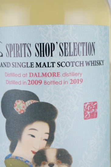 Spirits Shop Selection Dalmore 10 Years 2009