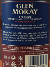Load image into Gallery viewer, Glenmorangie Cabernet Cask Finish Old Label