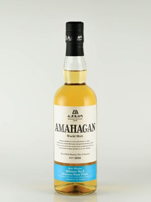 Amahagan World Malt Edition 3
