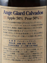 Load image into Gallery viewer, Ange Gial Sepage Calvados 50% Apple 50% Pear
