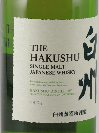 Hakushu