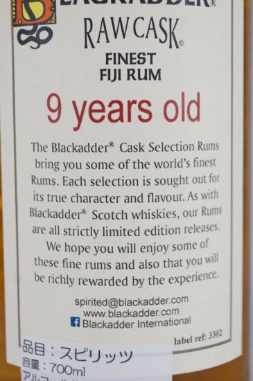 Black Adder Raw Cask Fiji Rum 9 Years 2009