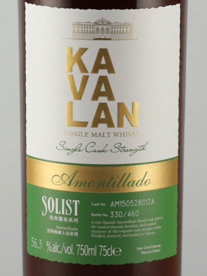 Kavalan Solist Amontillado Cask 2022 Release