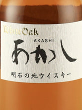 Load image into Gallery viewer, White Oak Akashi