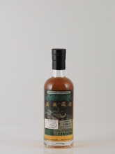 Load image into Gallery viewer, Boutique Whiskey Speyside #4 20 Years Batch 3