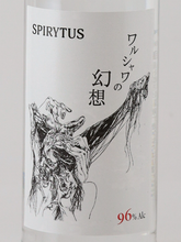 Load image into Gallery viewer, Spirytus Fantasy of Warsaw