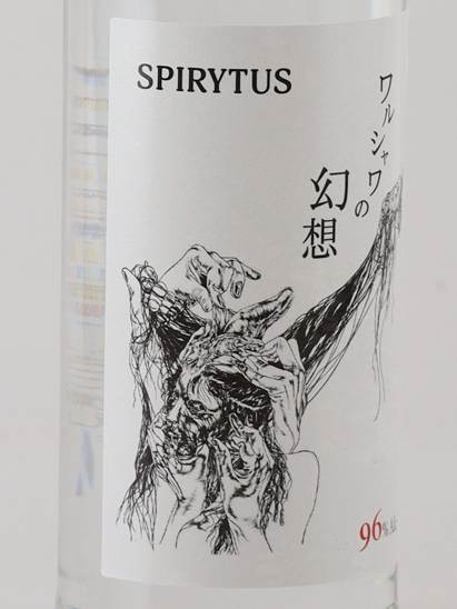 Spirytus Fantasy of Warsaw