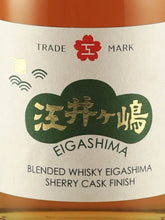 Load image into Gallery viewer, Eigashima Blended Sherry Cask Finish