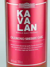 Load image into Gallery viewer, Kavalan Oloroso Sherry Oak