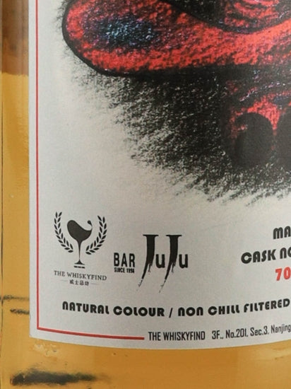Bar JUJU 27th Anniversary Auchentoshan 25 Years 1998