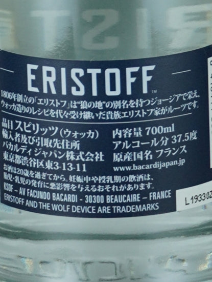 Eristoff Vodka
