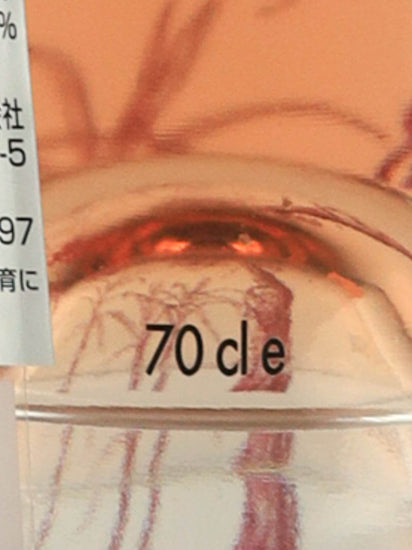 Ron Matusalem Rose