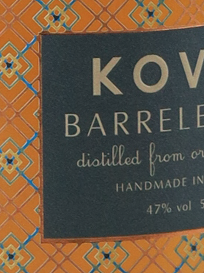 Koval Barreled Gin