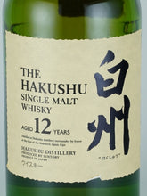 Load image into Gallery viewer, Hakushu 12 Years