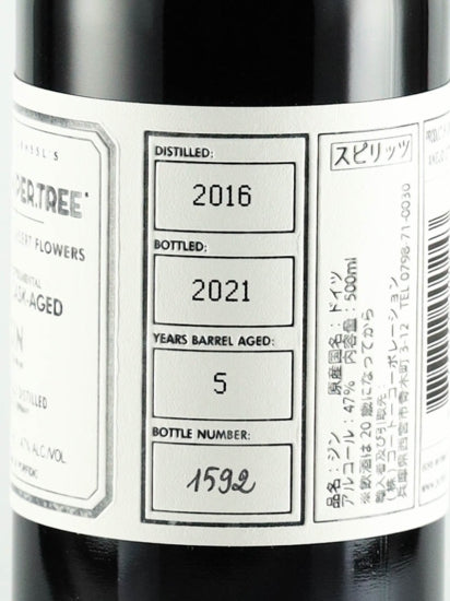 Porfidio Juniper Tree Gin