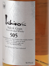 Load image into Gallery viewer, Ichiro's Malt 505