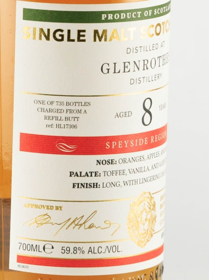 Old Malt Cask Glenlossie 8 Years 2011 for JIS