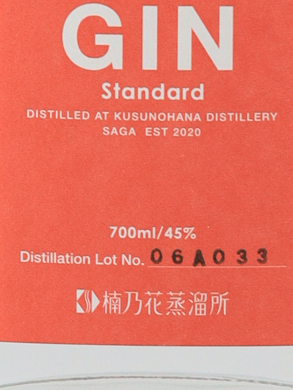 Stildam Gin Standard