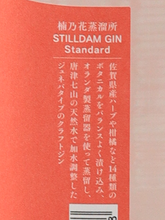 Load image into Gallery viewer, Stildam Gin Standard