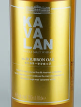Load image into Gallery viewer, Kavalan Bourbon Oak