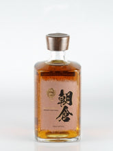 Load image into Gallery viewer, Shinozaki Asakura Sherry Cask Finish