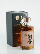 Load image into Gallery viewer, Shinozaki Asakura Sherry Cask Finish