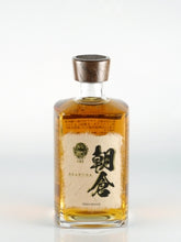 Load image into Gallery viewer, Shinozaki Asakura 500ml