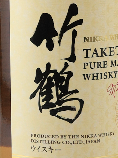 Nikka Taketsuru Pure Malt