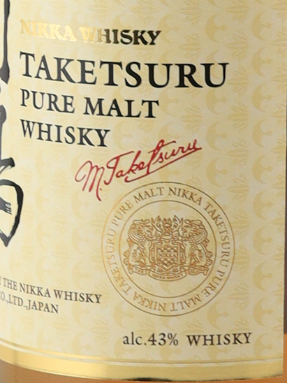 Nikka Taketsuru Pure Malt