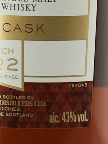 Macallan Rare Cask Batch 2