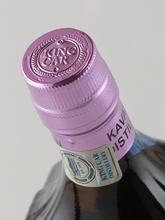 Load image into Gallery viewer, Kavalan Concertmaster Sherry Finish